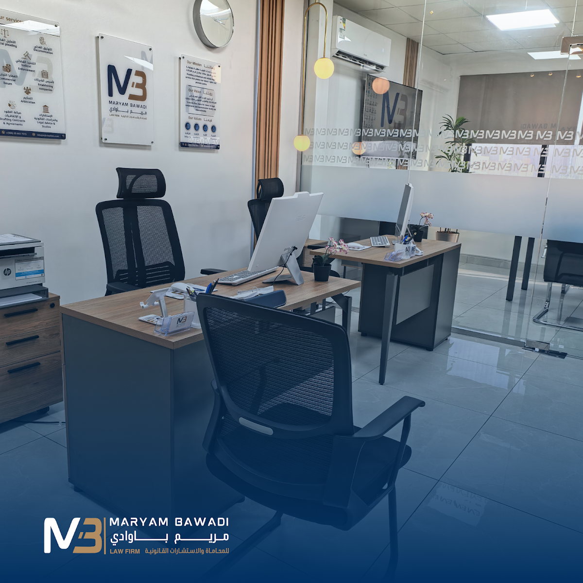 Maryam Bawadi LAW FIRM - مريم باوادي للمحاماة والأستشارات القانونية