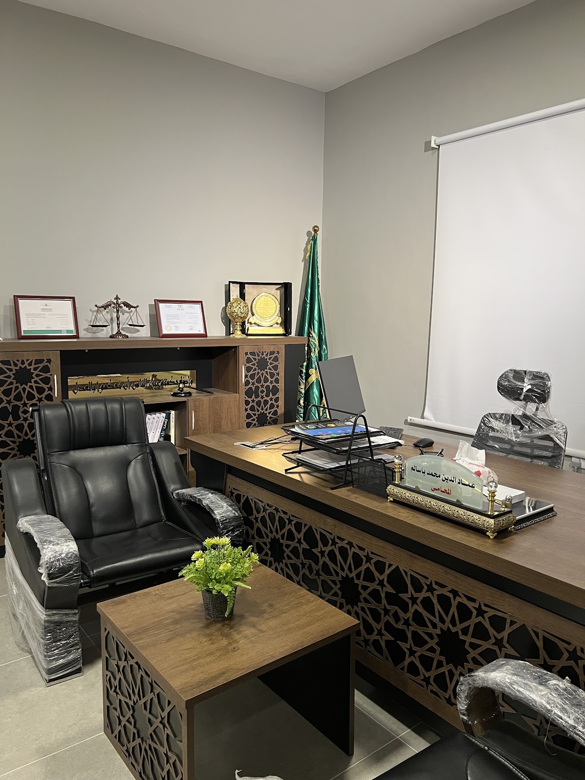 مكتب المحامي عماد باسالم