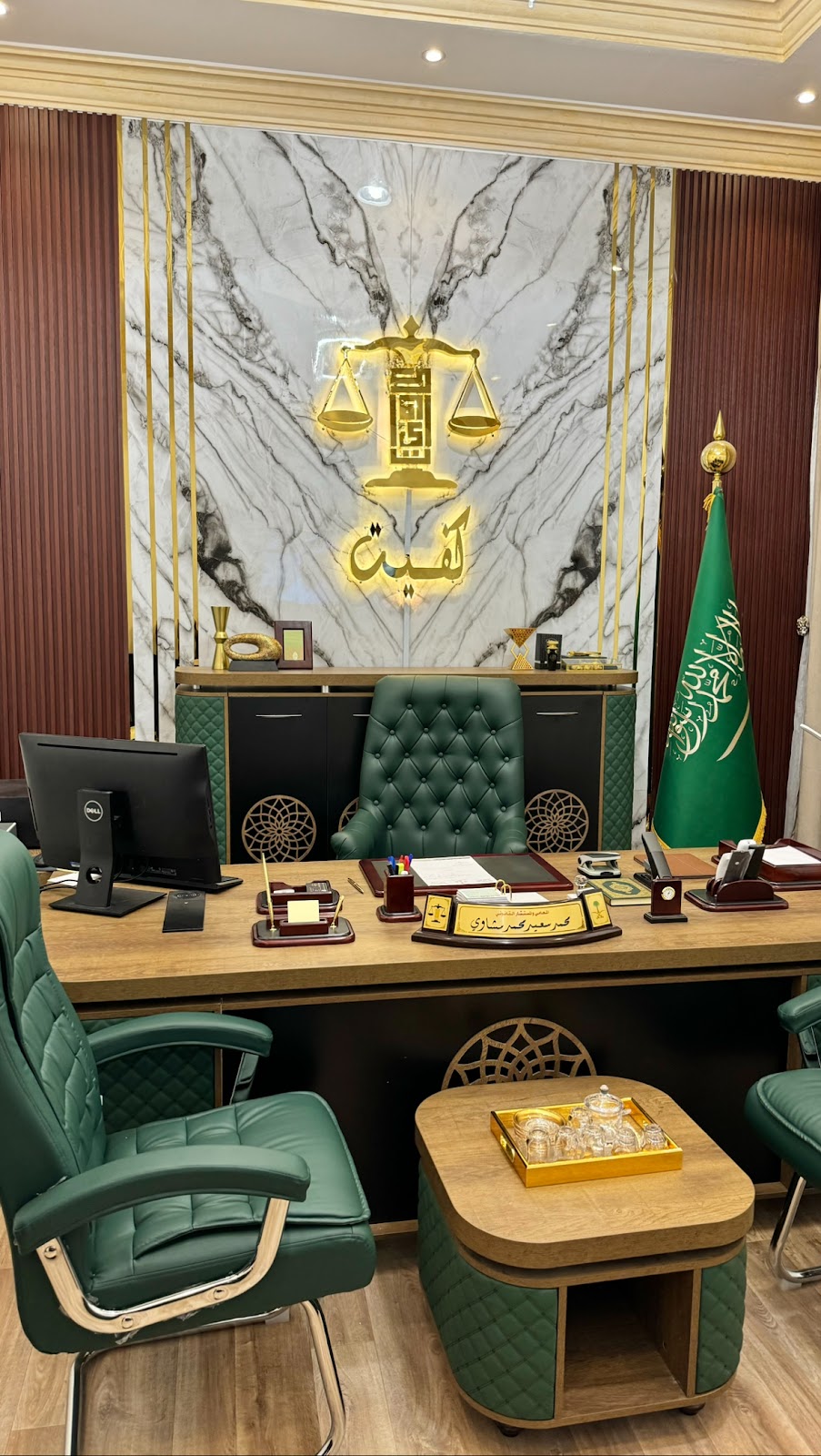 شركة كُفيت للمحاماة والإستشارات القانونية