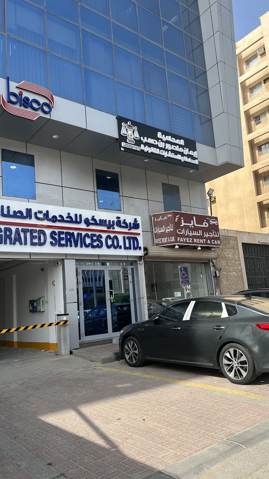 المحامية ايمان منصور صعب للمحاماة والاستشارات القانونية