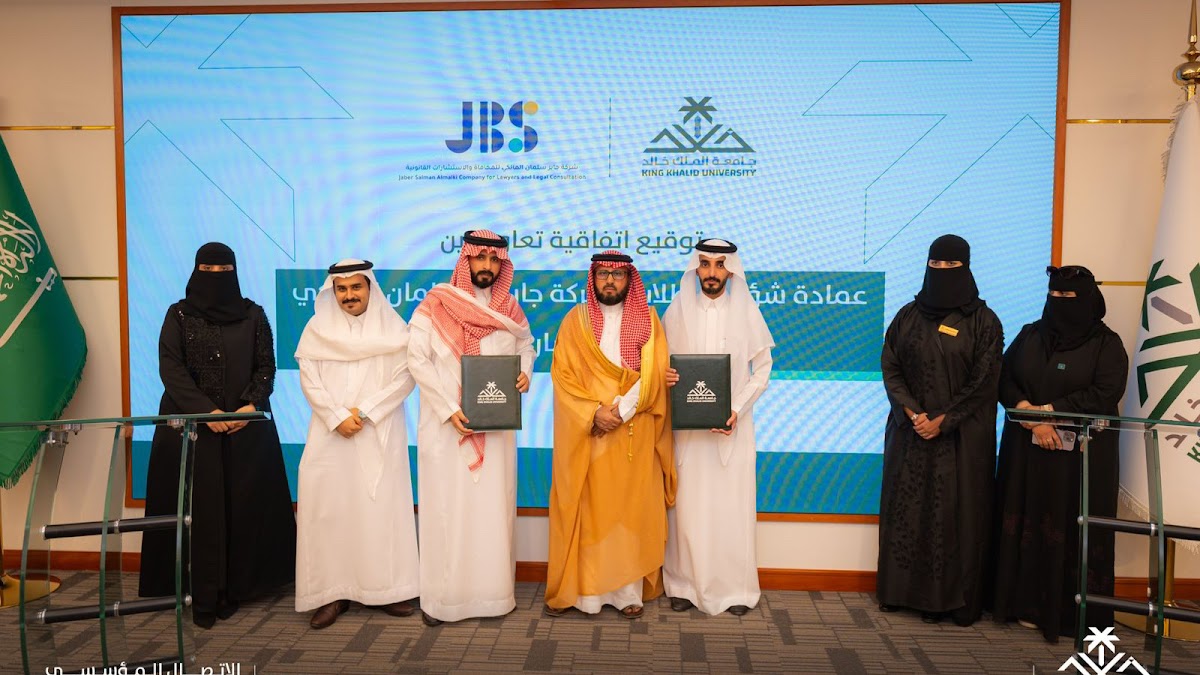 شركة المحامي جابر بن سلمان للمحاماة و الاستشارات القانونية