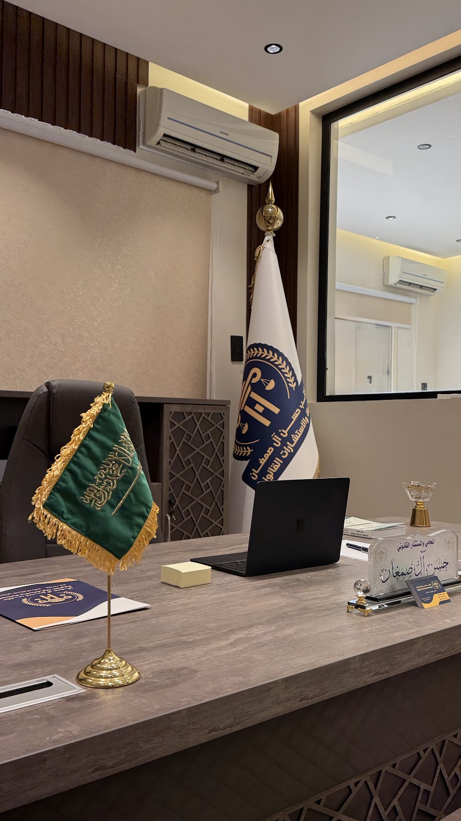 مكتب حسن ال صمغان للمحاماة والاستشارات القانونية