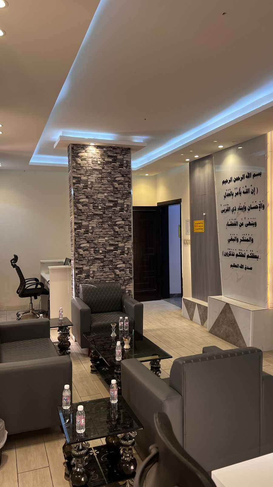 مكتب المحامي ريان سعد القرشي للمحاماة والاستشارات القانونية