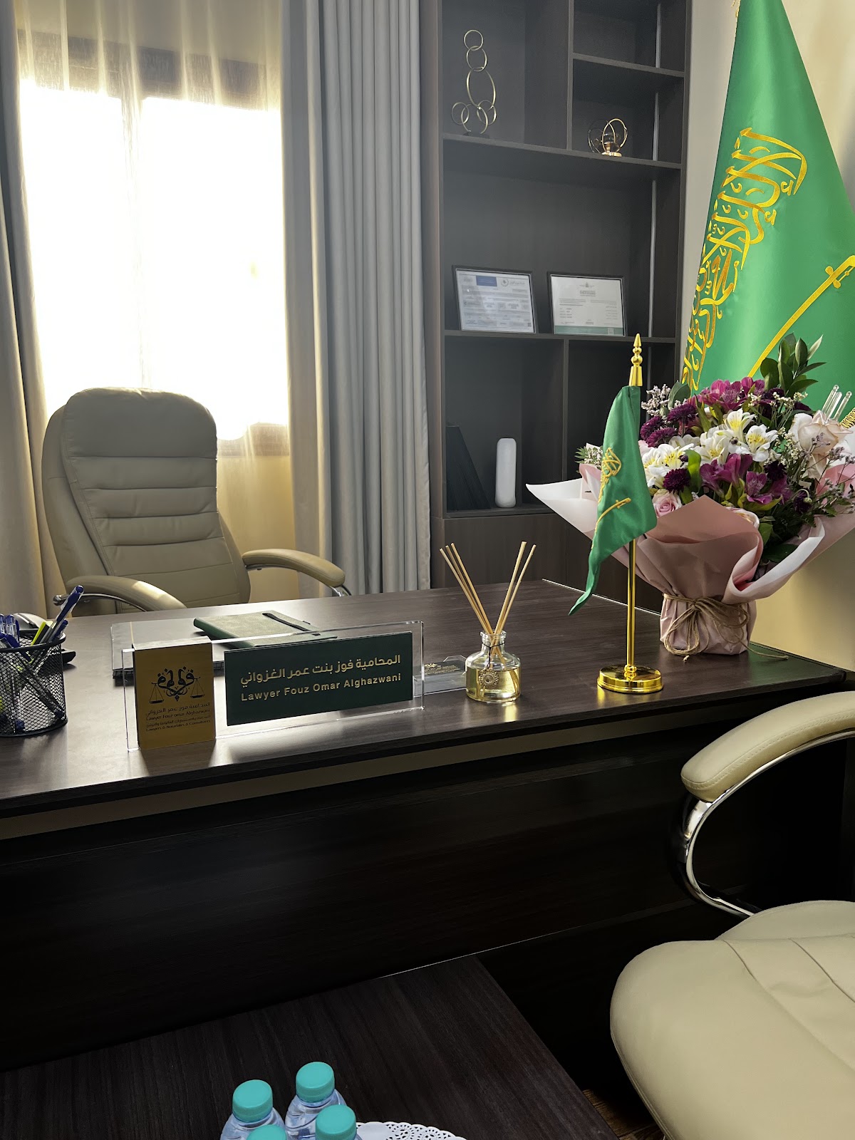 المحامية فوز بنت عمر الغزواني للمحاماة والاستشارات القانونية والتوثيق