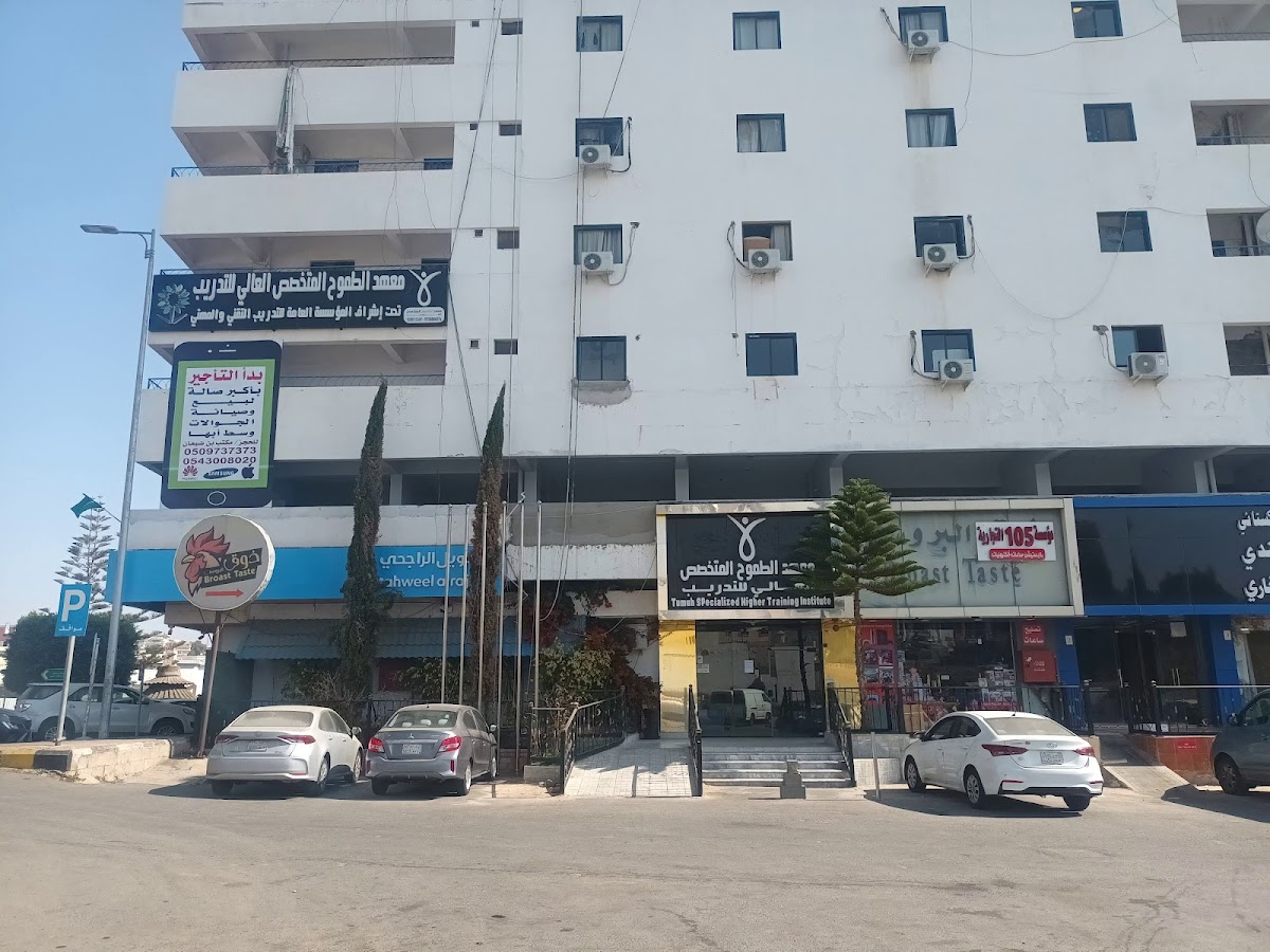 شركة البدران محاسبون ومراجعون قانونيون