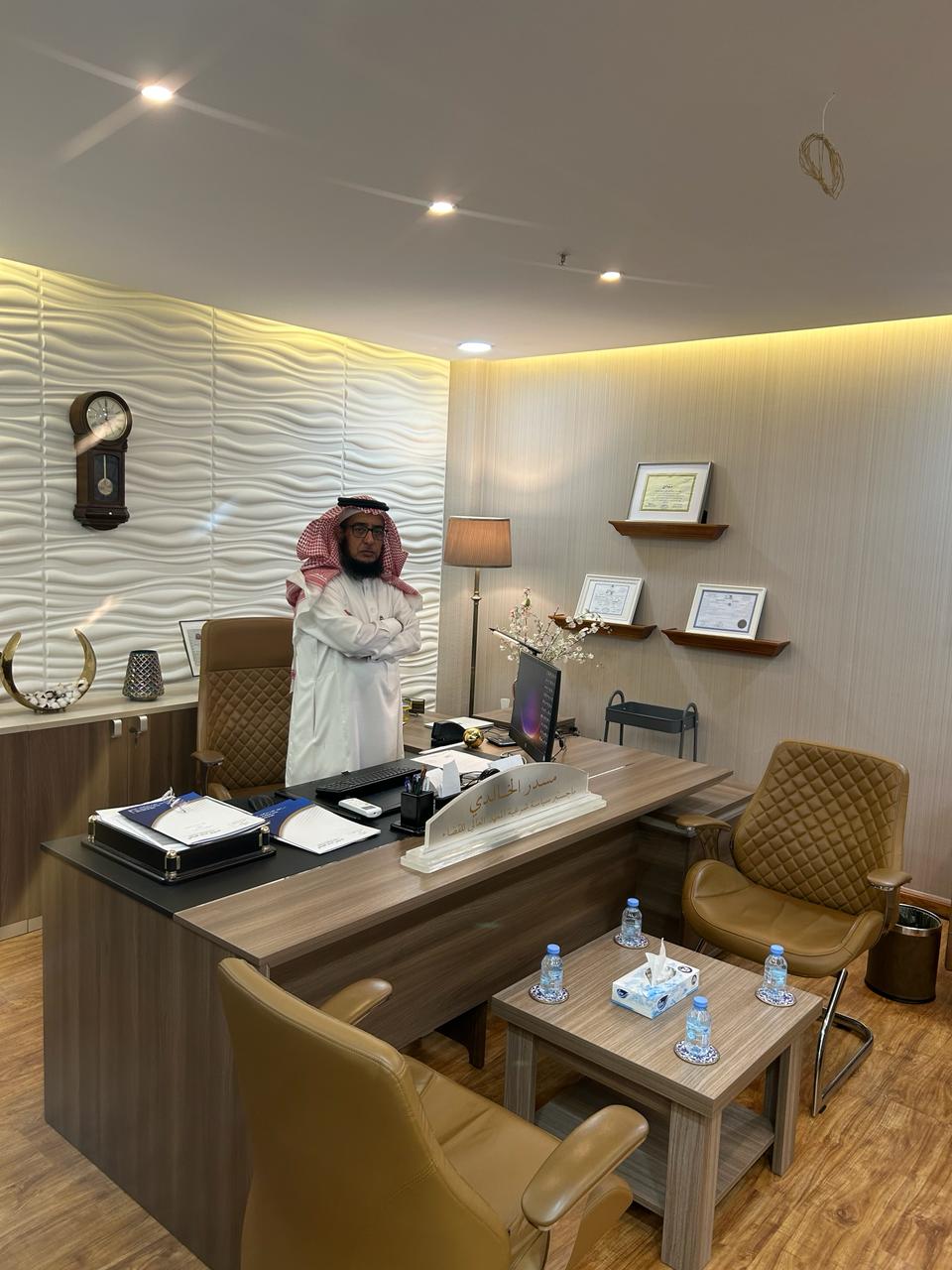 مكتب المحام والموثق مسدر الخالدي بالجبيل